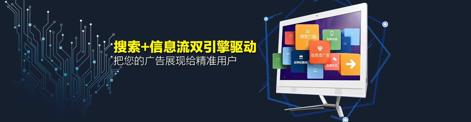 汉滨网络推广开户