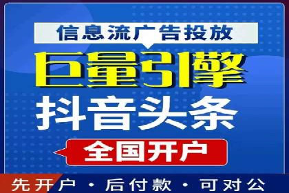 百度信息流开户经验谈：从零到一的成长案例