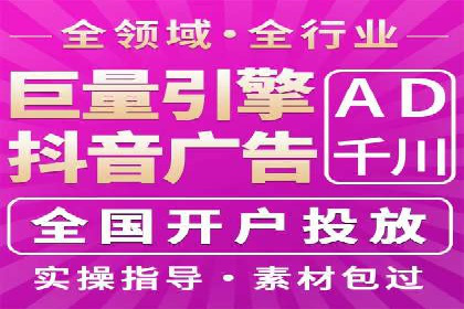 快手信息流案例：短视频爆款打造