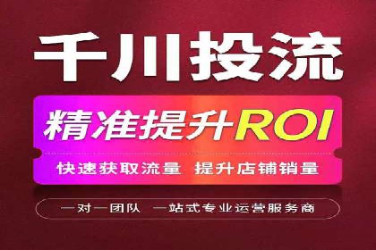 竞价托管成功案例：助力企业实现精准营销